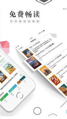 书巢阅读APP