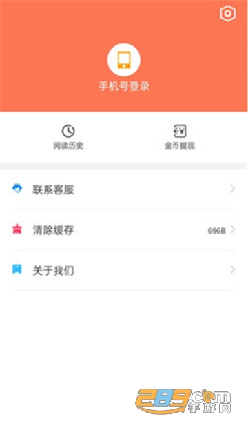 畅初小说免费阅读平台v1.1.1安卓版