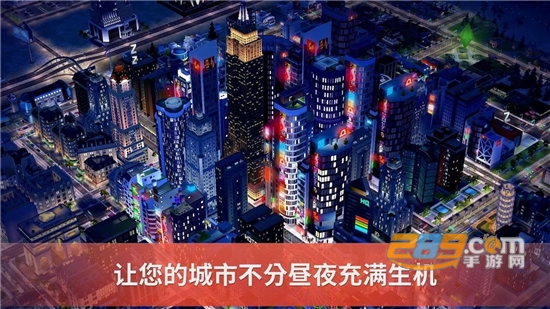 模拟城市我是市长2022破解版v0.49.2最新版