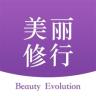 美丽修行APP