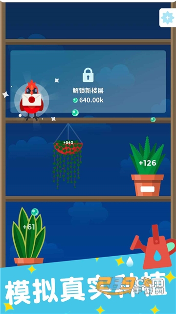植物日记安卓版v1.2.0
