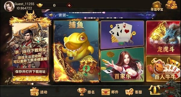 飞驰游戏app官网版