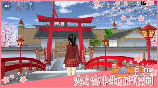 樱花校园模拟器最新婴儿版2020