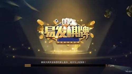 易发游戏官方网站正版入口