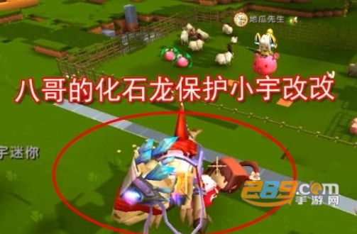迷你荣耀app(迷你世界皮肤免费领) 迷你荣耀app(迷你世界皮肤免费领)