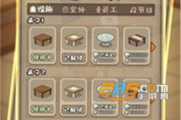 深夜吃堂安卓最新版