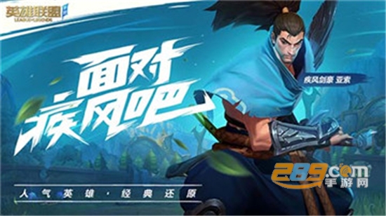league of legends wild rift内测版 league of legends wild rift内测版