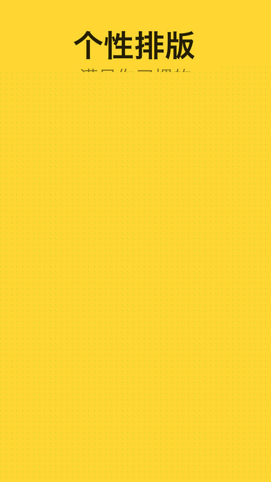 阅读星APP