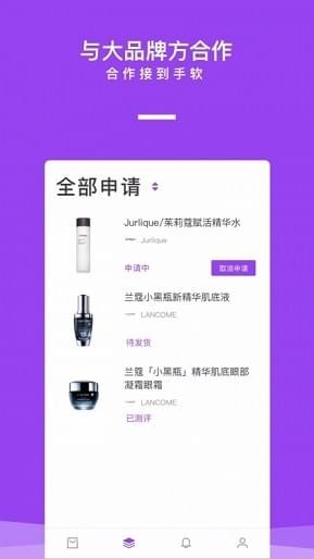 映兔私享APP