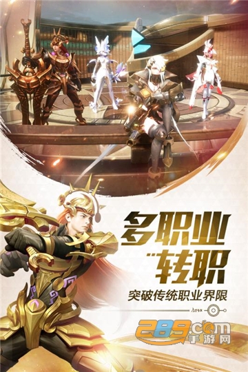 启源大陆机甲觉醒官方版v1.0.1