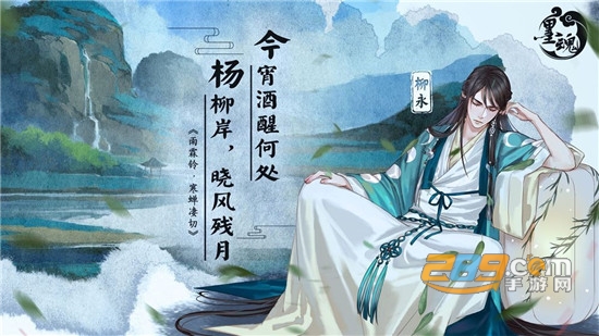 墨魂手游最新版(附带超详细攻略) 墨魂手游最新版(附带超详细攻略)