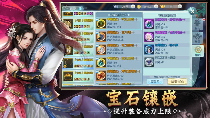 山海奇异录APP
