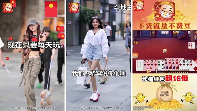 马上斗地主官方正版