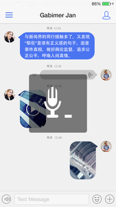 手机号定位APP