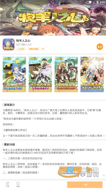 乐乐游戏盒游戏试玩赚钱appv3.6.1安卓版
