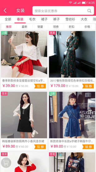 51返利网APP