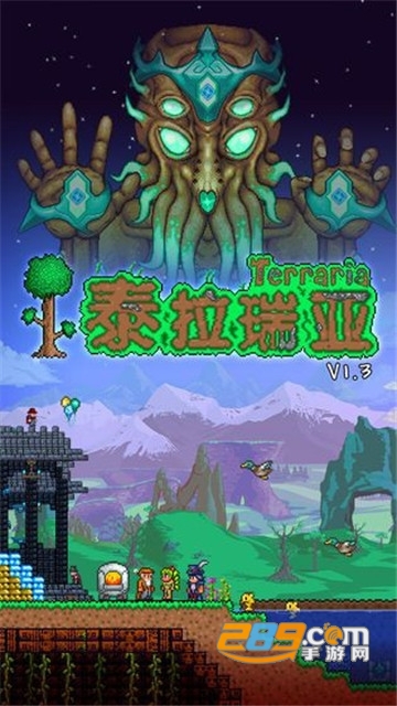 Terraria泰拉瑞亚1.4pe汉化破解版v1.0安卓版