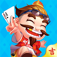吉祥棋牌斗地主vivo版