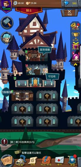 英雄和城堡最新版