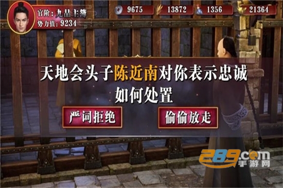 我妃子特牛官方正式版v1.0.2
