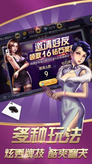 正阳棋牌官网zy63vip2022