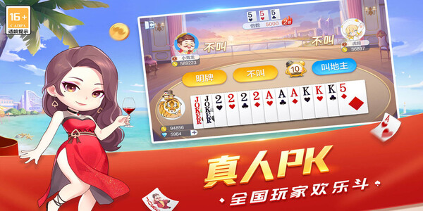 飞驰娱乐旧版本免费版下载
