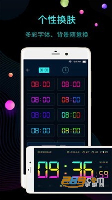 桌面时钟Desktop Clock软件v12.6.8安卓版