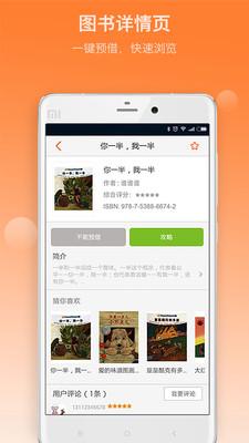 非凡学习APP