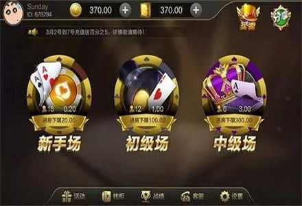 35273十年棋牌值得信赖