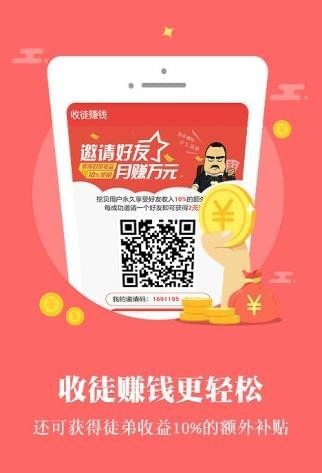 豆豆看点APP