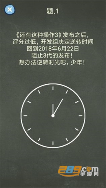 还有这种操作4完整版v1.1.0最新版