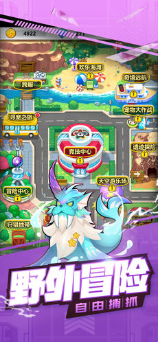 精灵世界大冒险最新版