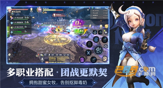 龙之谷2内购破解版免费版v1.2.14破解版