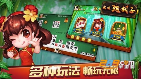 皮皮跑胡子官方正版下载2022最新安卓版v1.1.301手机安卓版