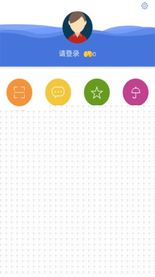 今日永州APP