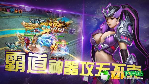 变种人纪元APP