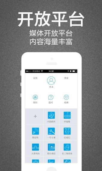 澎湃新闻APP