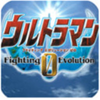 奥特曼进化格斗下载手机版v1.1安卓版