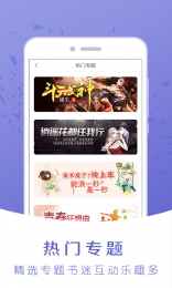 神马阅读APP