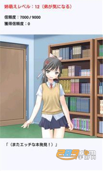 姐姐好萌汉化版v1.0.0