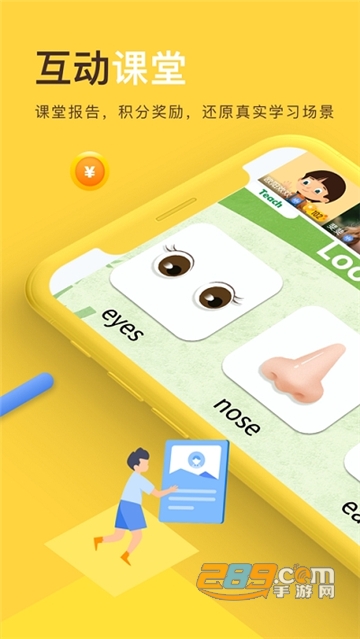 每课学堂官方版v2.0.1.48.430
