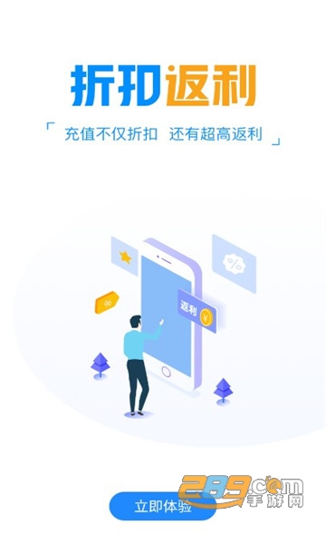 袋鼠手游平台官方下载2022最新版v9.4.1安卓版