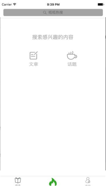 呱呱头条APP
