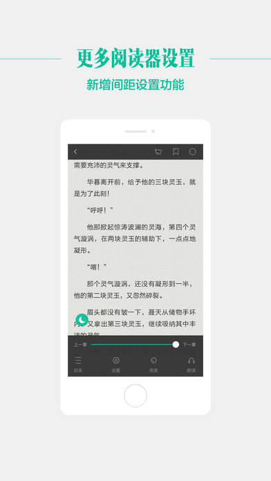 91熊猫看书APP