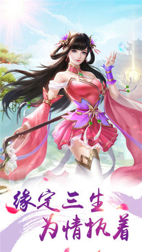 乱世修仙录