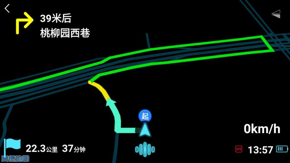 悠游云驾APP
