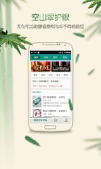 塔读文学APP