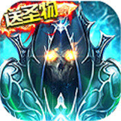黑夜传说bt版App