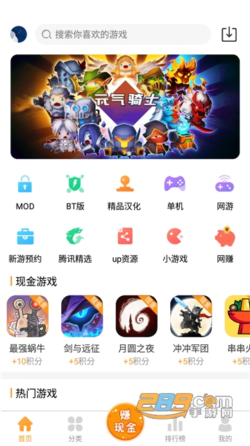 乐乐游戏盒网赚appv3.6.1