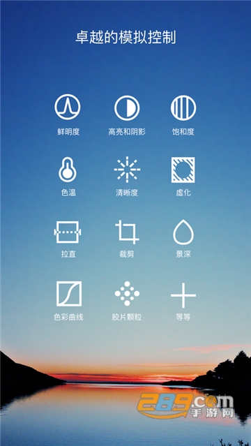 Hipstamatic相机安卓破解版v362最新版